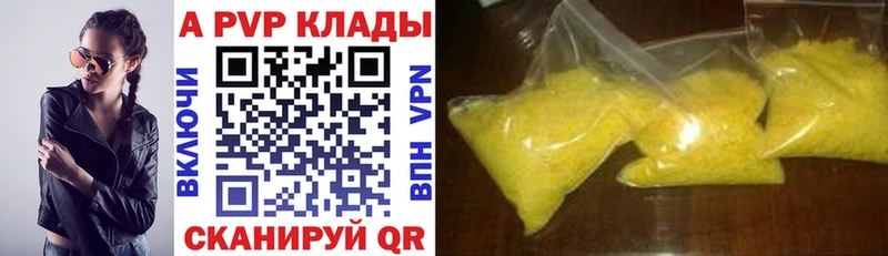 наркошоп Оренбург Alpha PVP СК КРИС