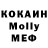 Метадон VHQ Im Demyan