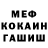 МЕТАДОН белоснежный Michael Leybourne