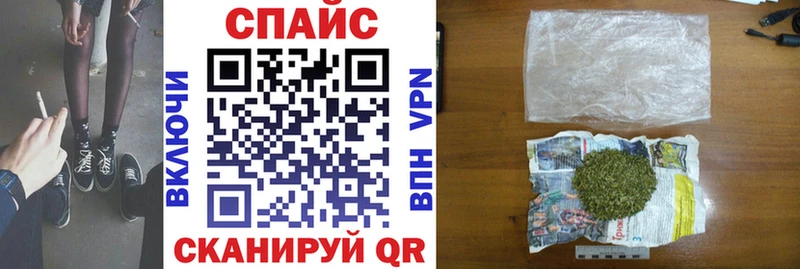 БУТИРАТ бутик Оренбург