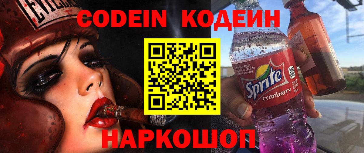 Магазины продажи наркотиков  Бошки Шишки  Гашиш  Вход с VPN  МЕФ кристаллы  Оренбург  Марихуана  COCAIN  А ПВП СОЛЬ кристаллы 
