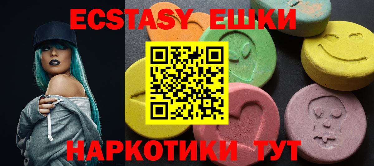 Alpha PVP Оренбург