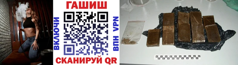 OMG ссылки Оренбург ГАШ VHQ