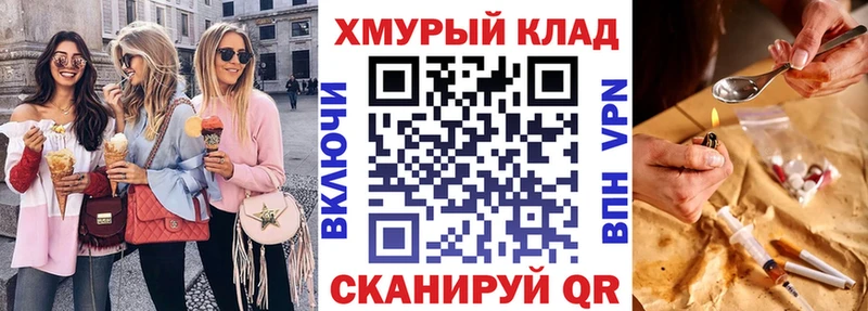 что такое наркотик  Оренбург  Героин герыч 