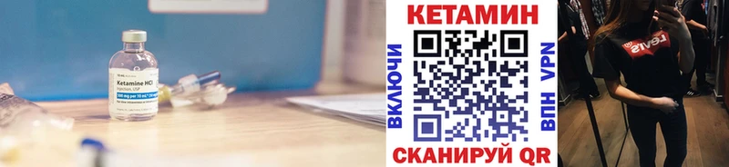 гидра ТОР  Оренбург  КЕТАМИН ketamine 