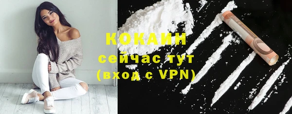 кокаин колумбия Лабытнанги