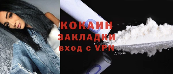 MDMA Ладушкин