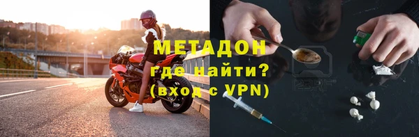 MDMA Ладушкин