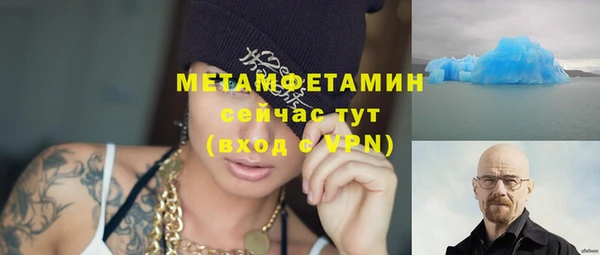MDMA Ладушкин