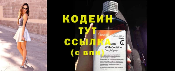 MDMA Ладушкин