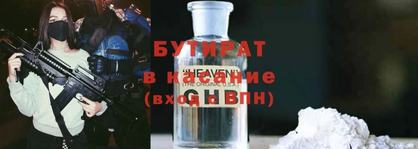 MDMA Ладушкин