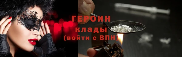 гидропоника Куйбышев