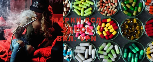 MDMA Ладушкин