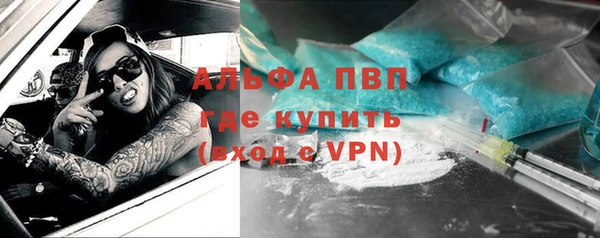 MDMA Ладушкин
