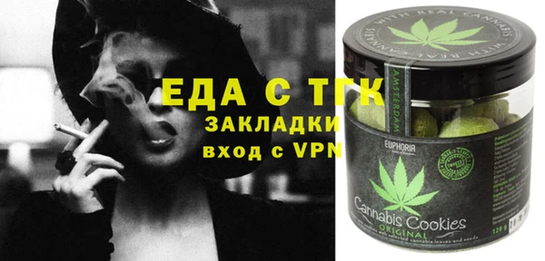 метадон Кулебаки