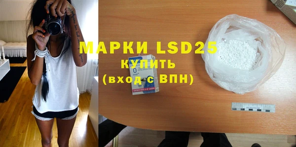 MDMA Ладушкин