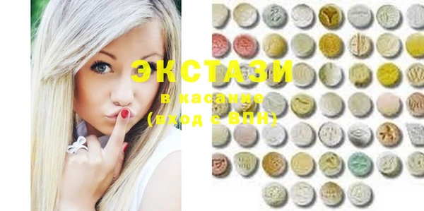 MDMA Ладушкин