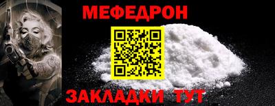 мефедрон Дубна