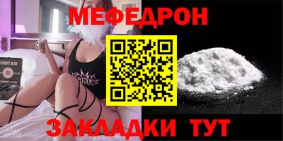 спиды Донской