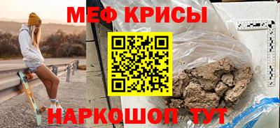 спиды Донской