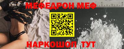 мефедрон Дубна