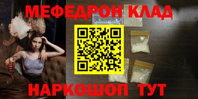 эйфоретик Донецк