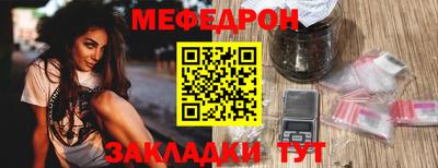 мефедрон Дубна