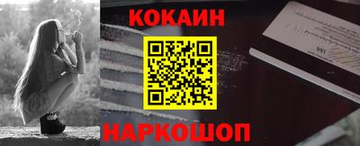мефедрон Дубна