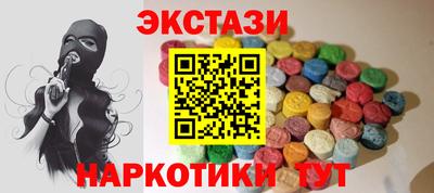 спиды Донской