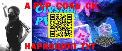 эйфоретик Донецк