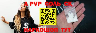 спиды Донской
