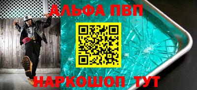 спиды Донской