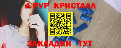 спиды Донской