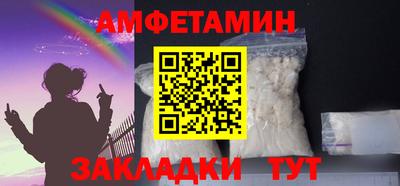 эйфоретик Донецк