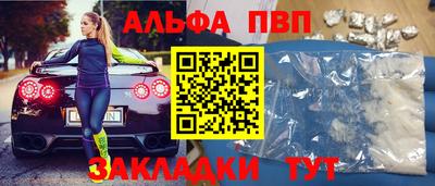 спиды Донской