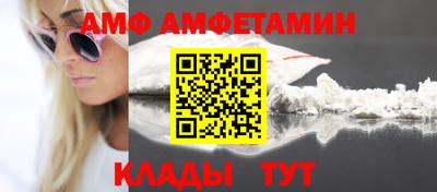 эйфоретик Донецк