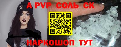 спиды Донской