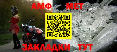 мефедрон Дубна