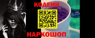 эйфоретик Донецк