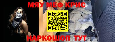 спиды Донской