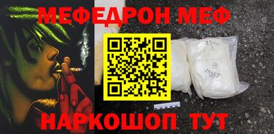 эйфоретик Донецк