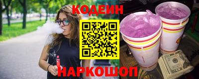 эйфоретик Донецк