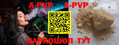спиды Донской
