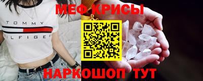 эйфоретик Донецк