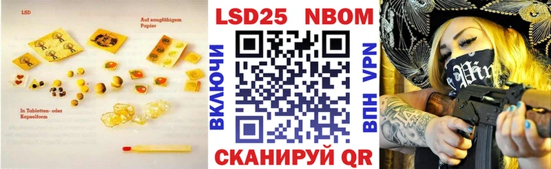 LSD-25 экстази ecstasy  Оренбург 