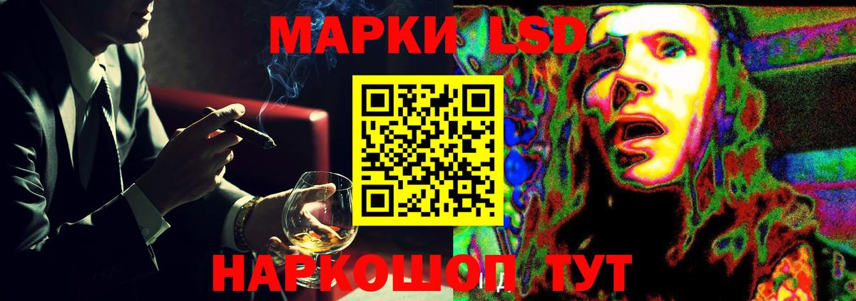 Лсд 25 экстази кислота  Вход с VPN  блэк спрут как войти  Лсд 25 экстази ecstasy  Оренбург 