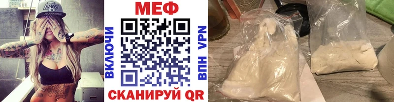 площадка как зайти  Оренбург  МЕФ мука 