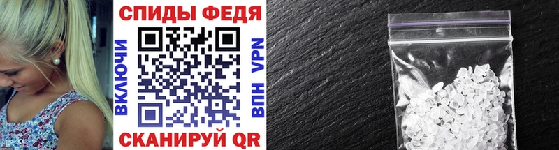 наркошоп  Оренбург  МЕТАМФЕТАМИН кристалл 