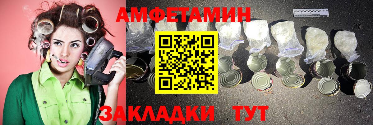 Оренбург  МЕТАМФЕТАМИН витя  Вход с VPN 