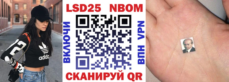 Марки N-bome 1,8мг  как найти закладки  Оренбург 